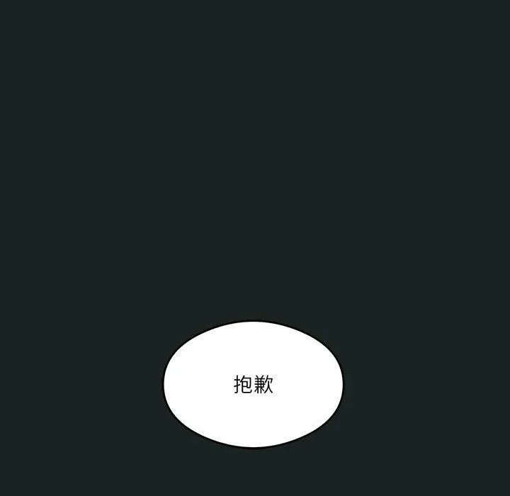 我靠升级逆袭成为大师第23話