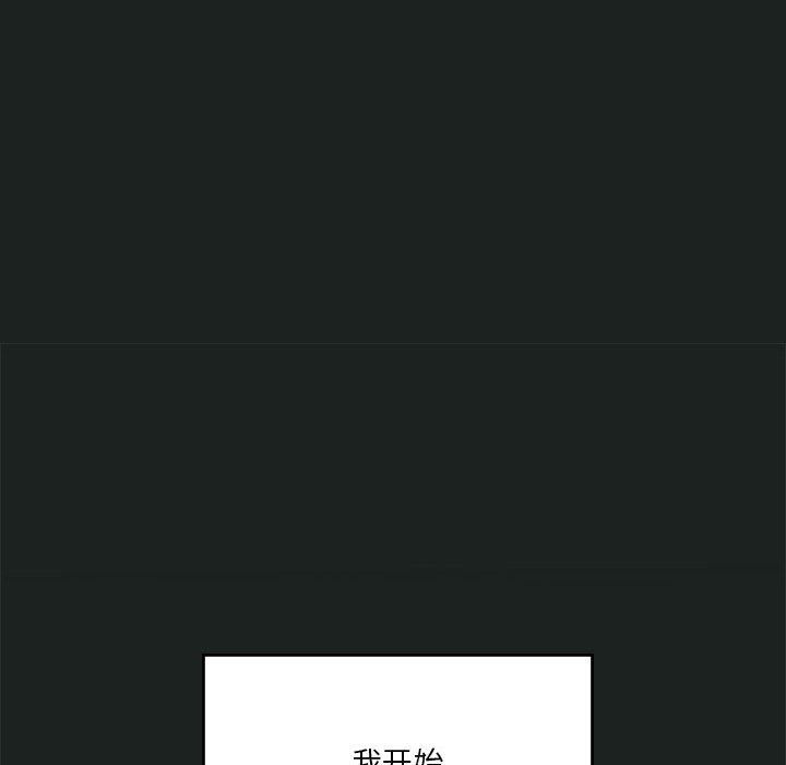 我靠升级逆袭成为大师第23話