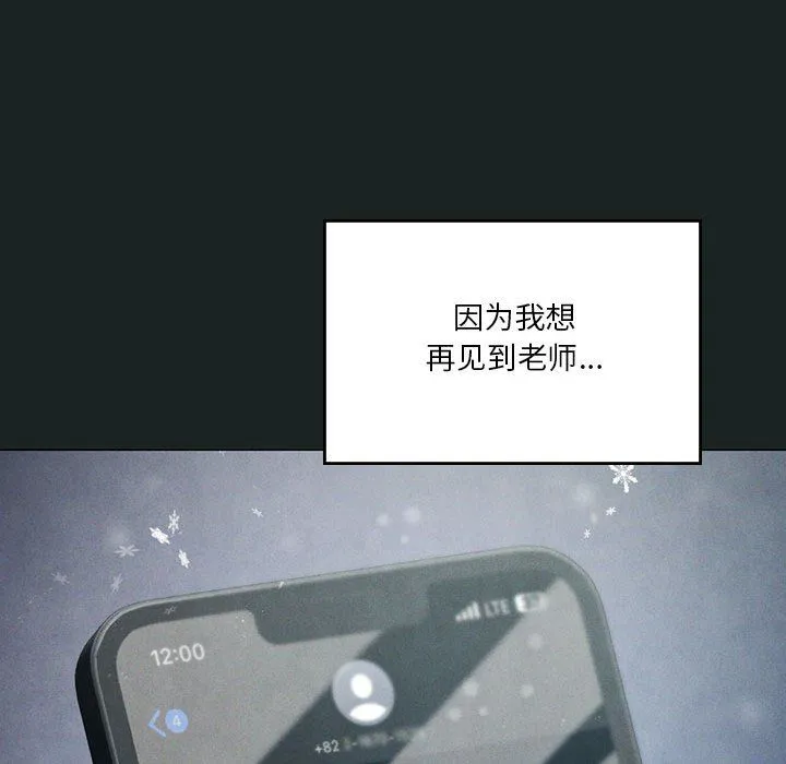 我靠升级逆袭成为大师第23話