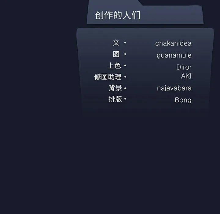 我靠升级逆袭成为大师第23話