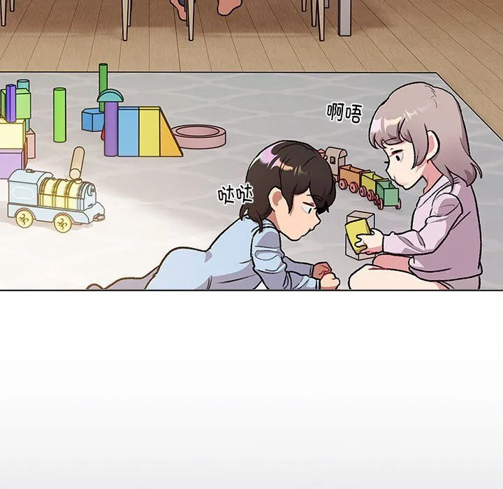 分組換換愛第127話