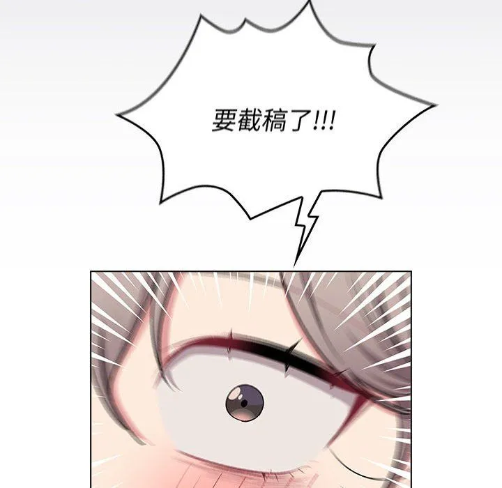 分組換換愛第127話