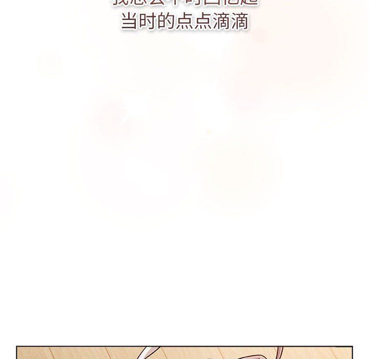 分组换换爱第127話