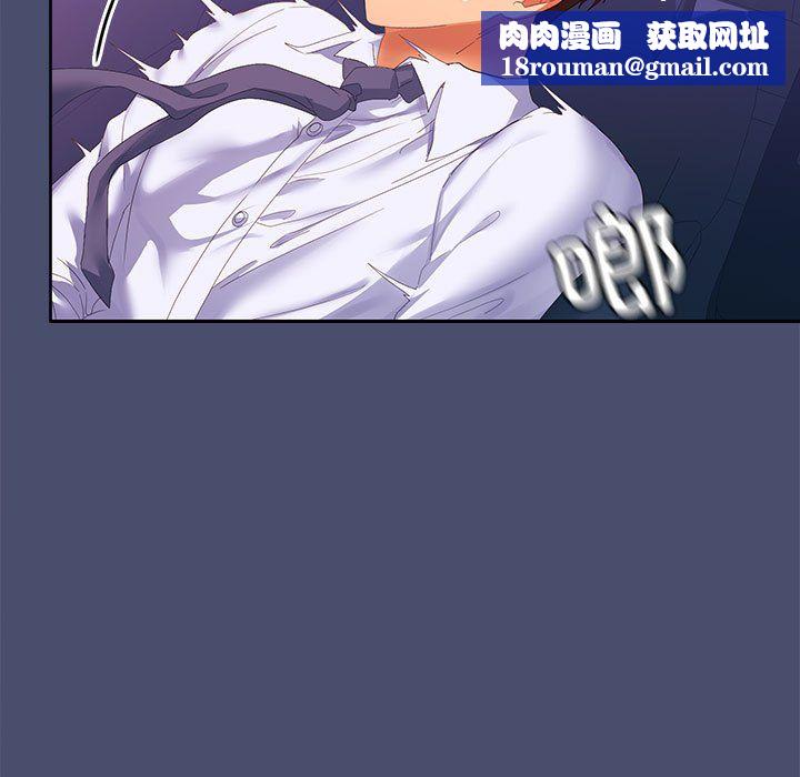 在公司偷偷爱第21話