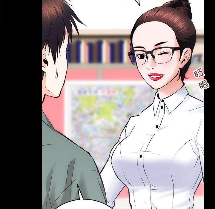房产姐妹花第9話