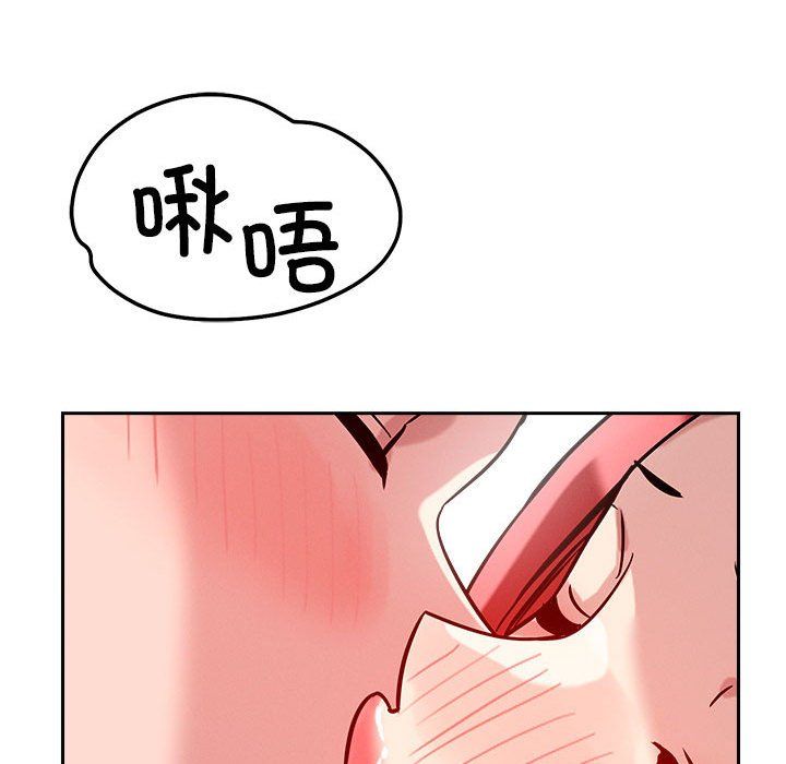恋人未满第16話