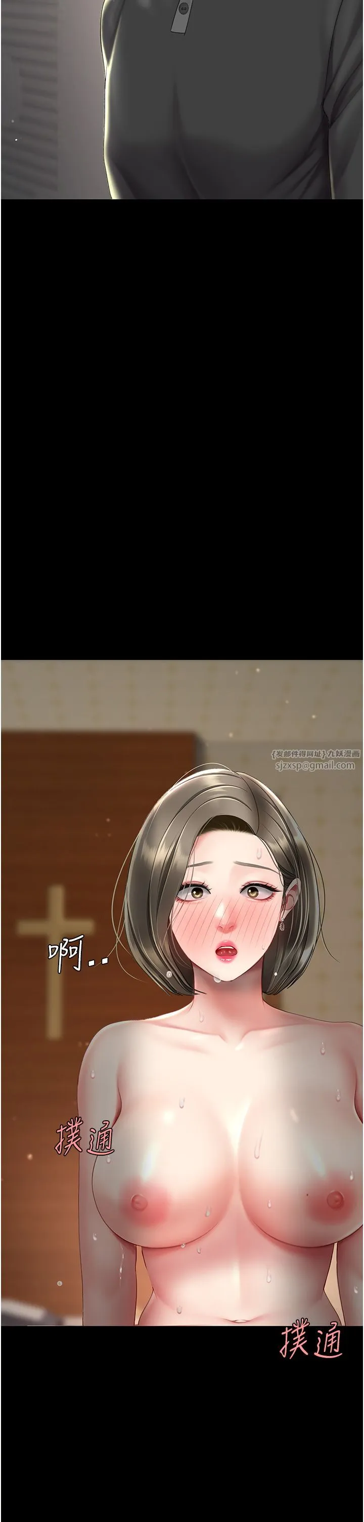 復仇母女丼第73話-人妻想要被狠狠疼愛