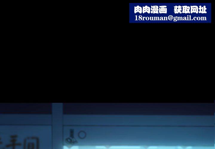 赘婿要通吃第61話