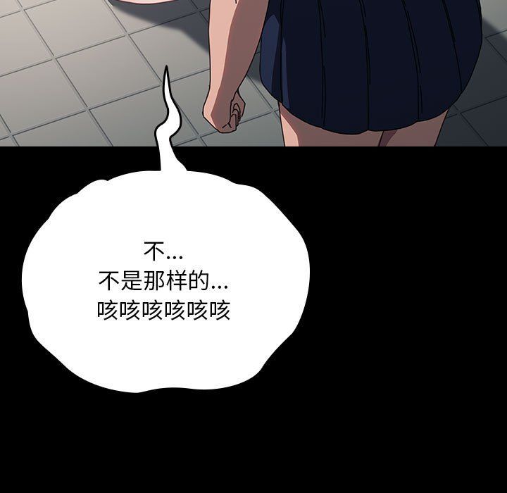 赘婿要通吃第61話