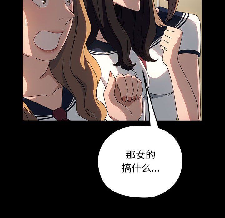 赘婿要通吃第61話