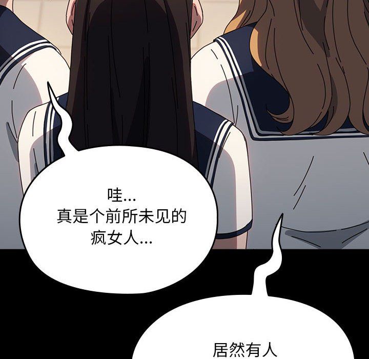 赘婿要通吃第61話