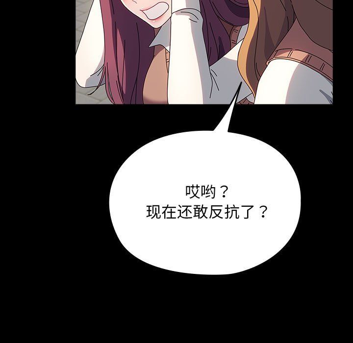 赘婿要通吃第61話