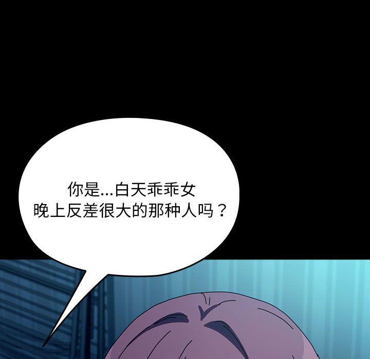 赘婿要通吃第61話