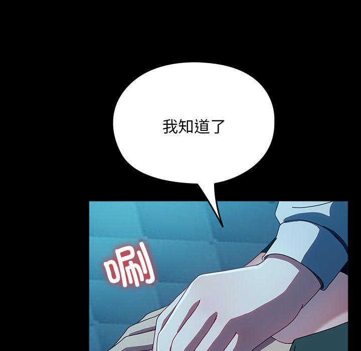 赘婿要通吃第61話