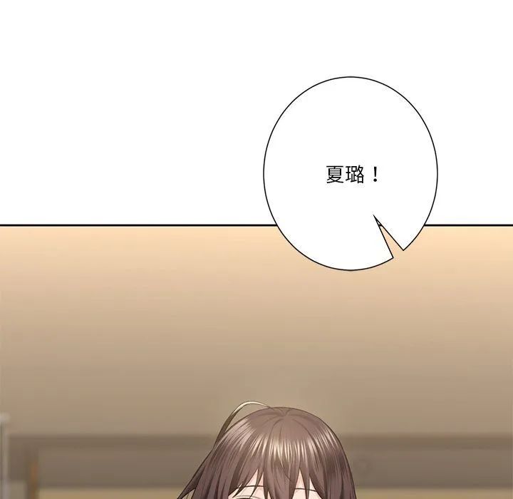 不当朋友当恋人第52話