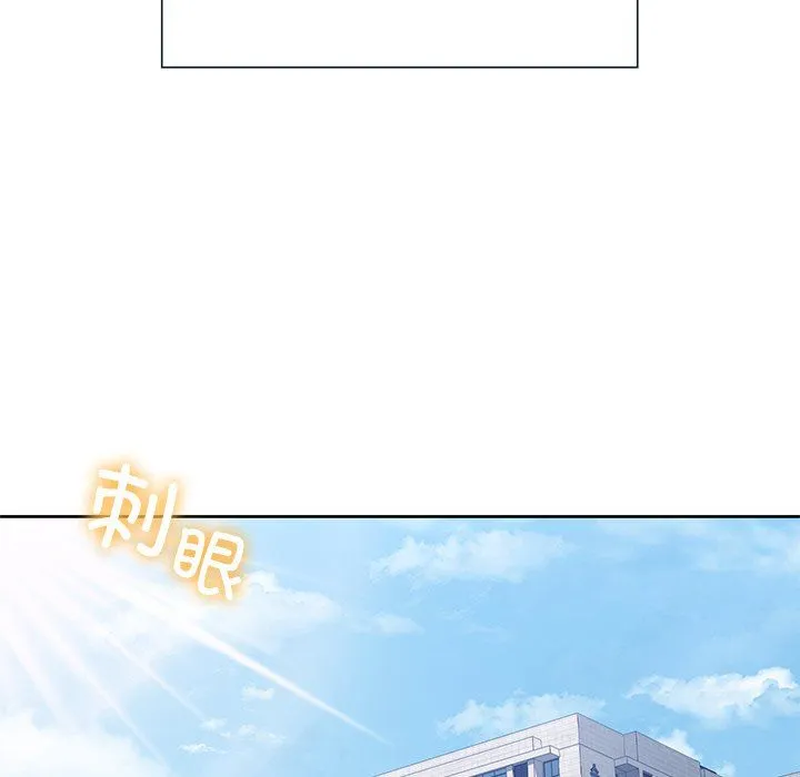 不当朋友当恋人第52話