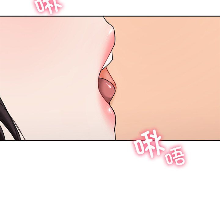 不当朋友当恋人第52話