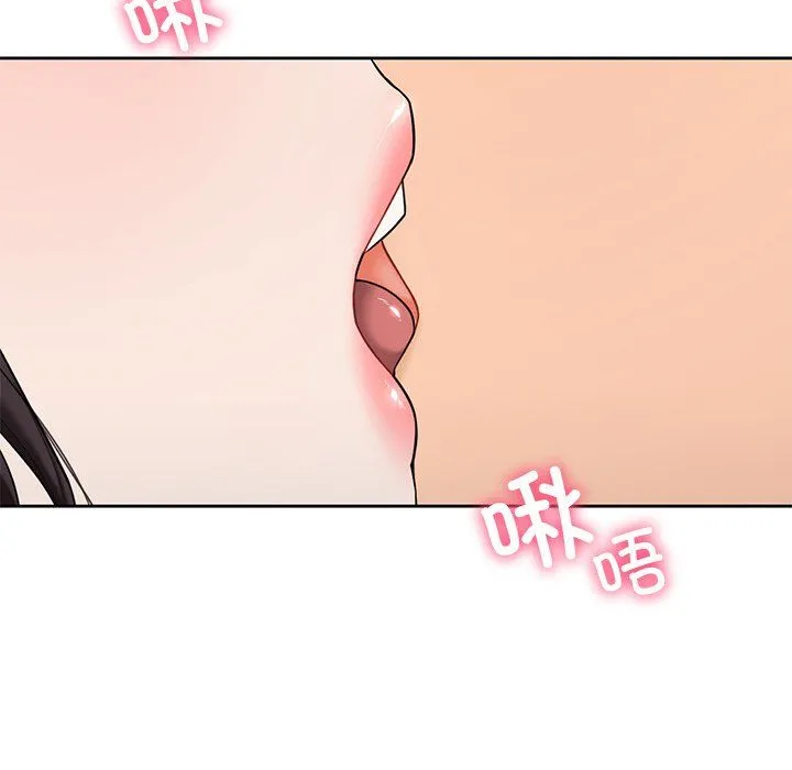 不当朋友当恋人第52話