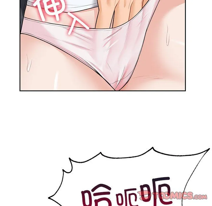 不当朋友当恋人第52話