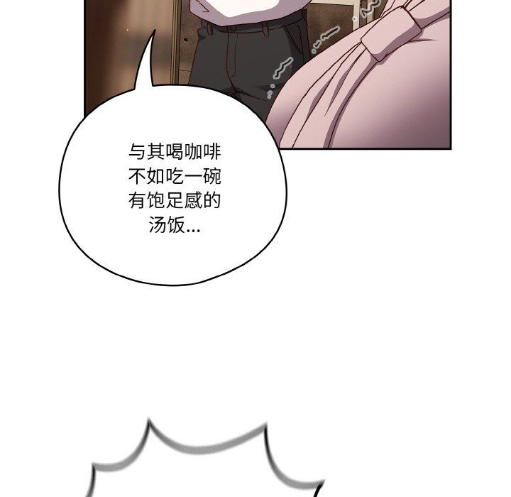 天降美差第19話