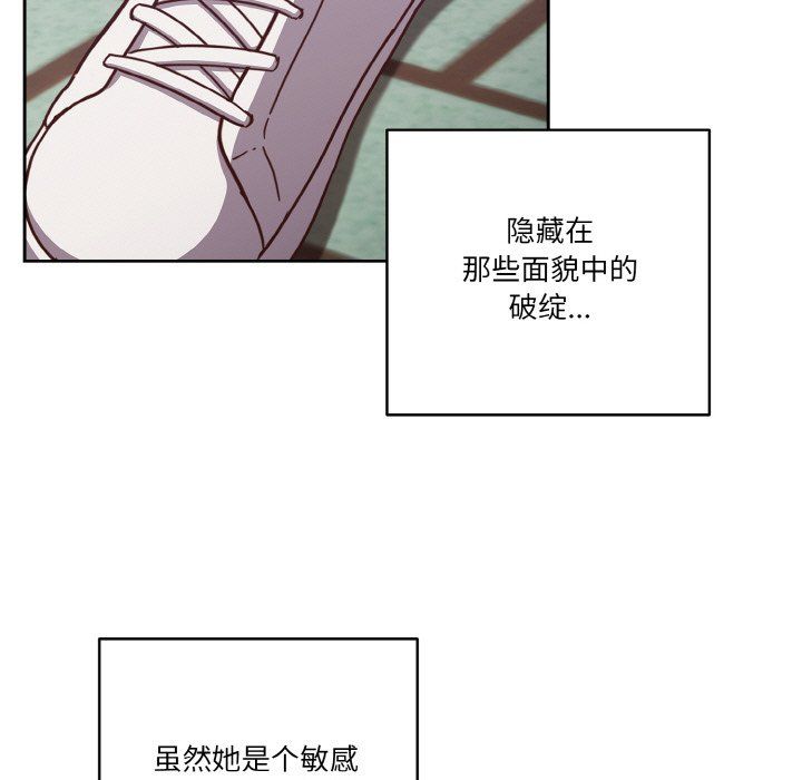 天降美差第19話
