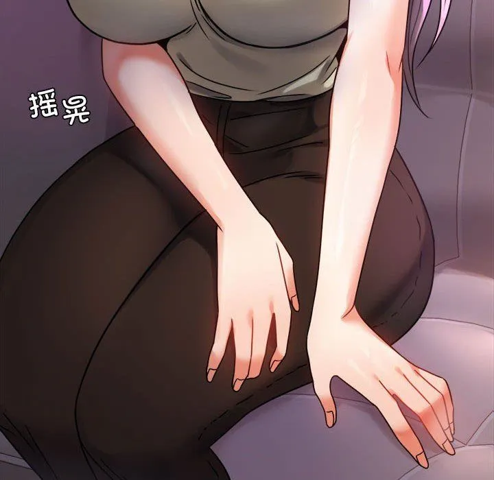 背叛的开始第42話