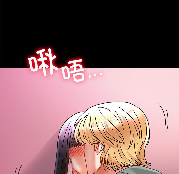 背叛的开始第42話
