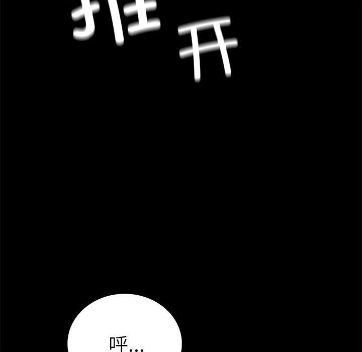 背叛的开始第42話