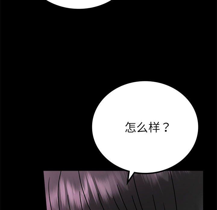 背叛的开始第42話