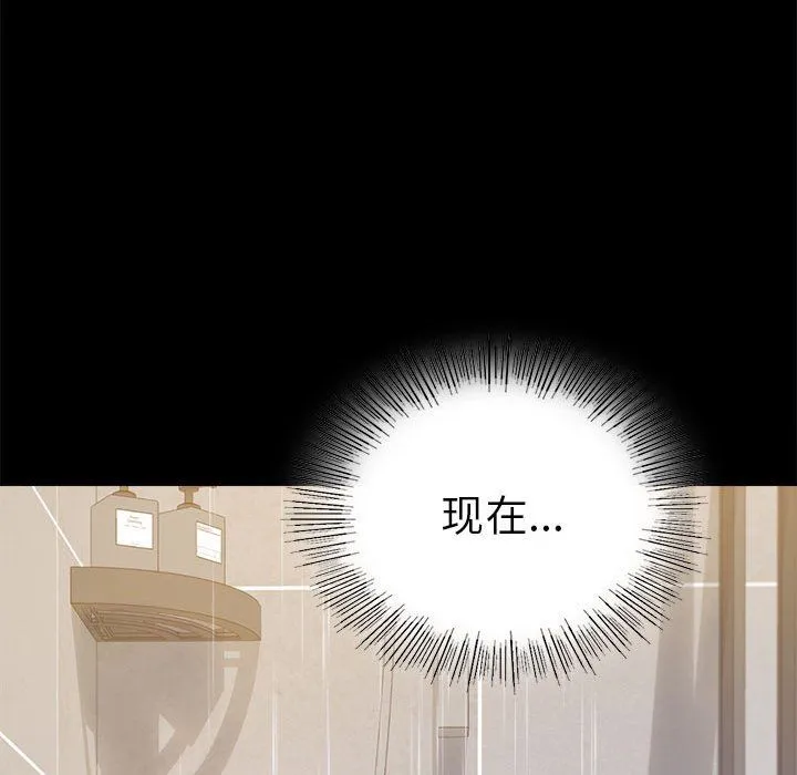 背叛的开始第42話