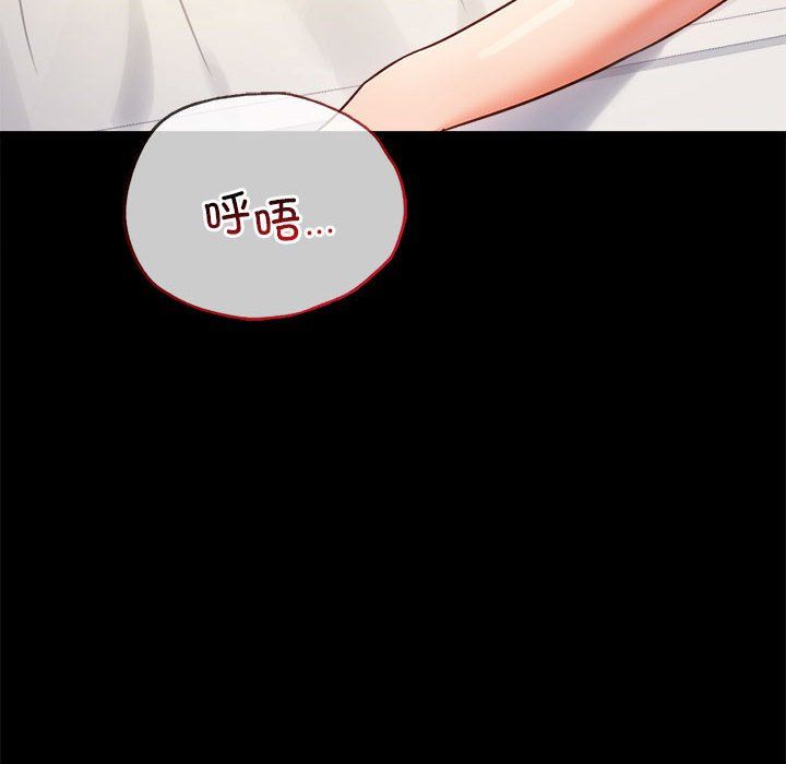 背叛的开始第42話