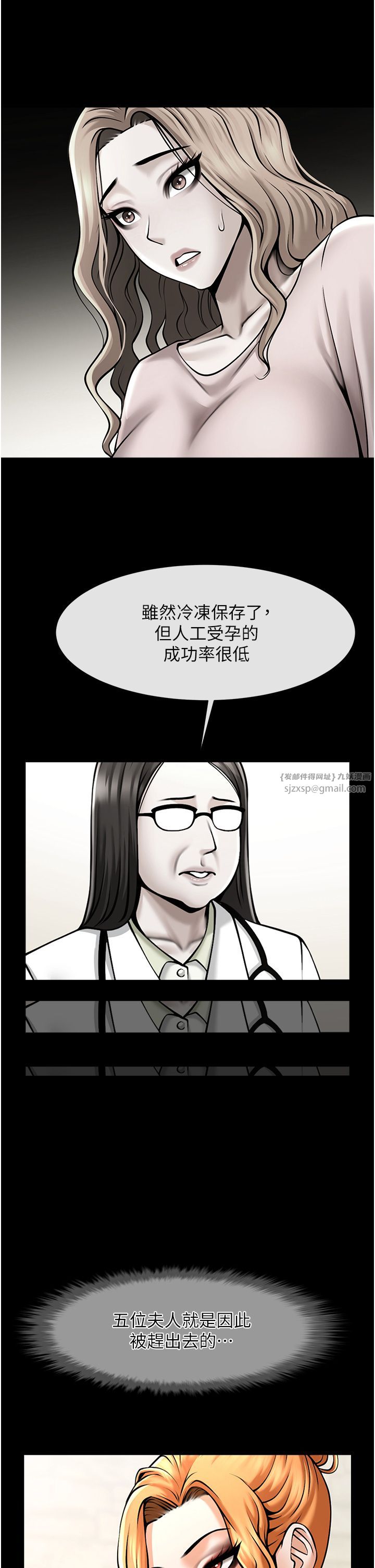 炸裂吧!巨棒第48話-安達哥~吃點心囉