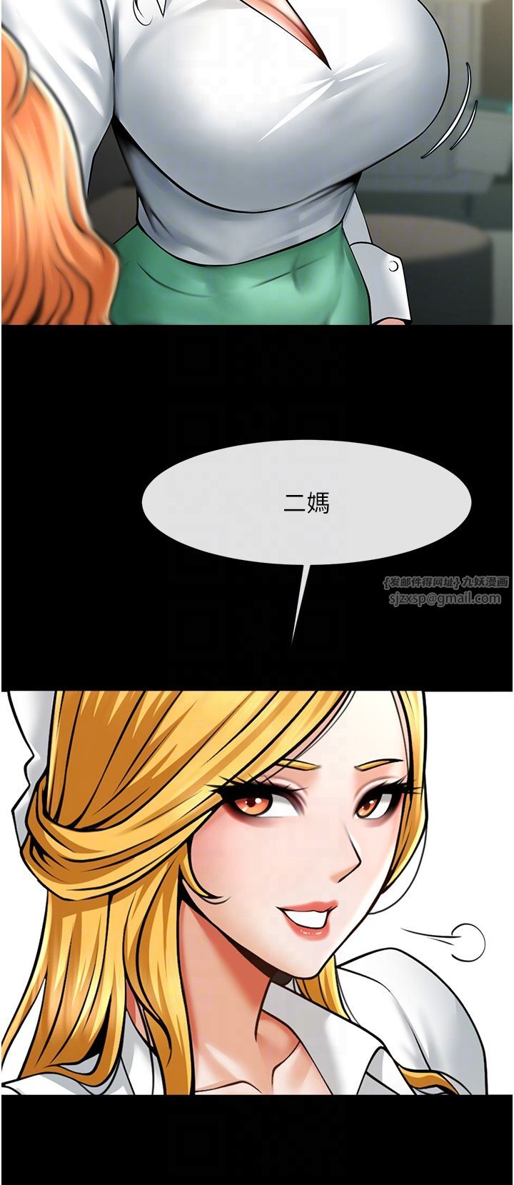 炸裂吧!巨棒第48話-安達哥~吃點心囉