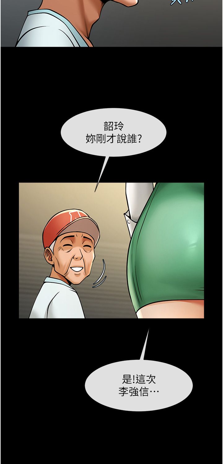 炸裂吧!巨棒第48話-安達哥~吃點心囉