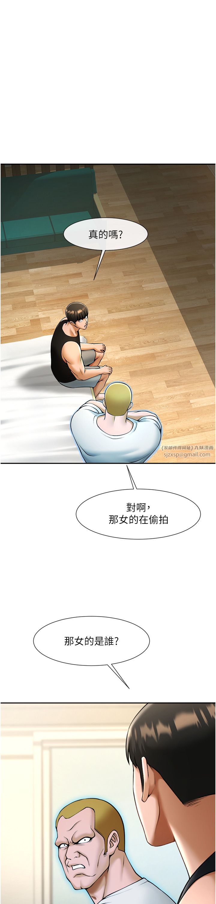 炸裂吧!巨棒第48話-安達哥~吃點心囉