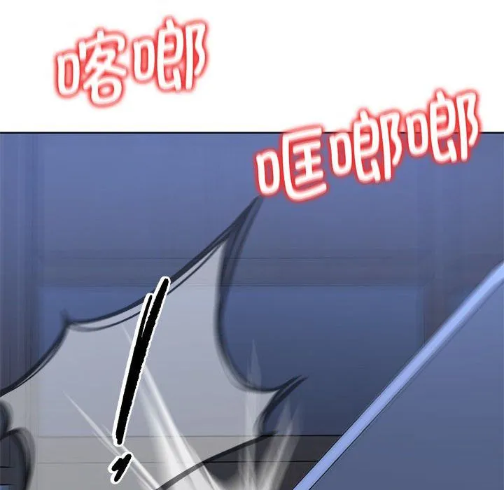 危险同学会第35話