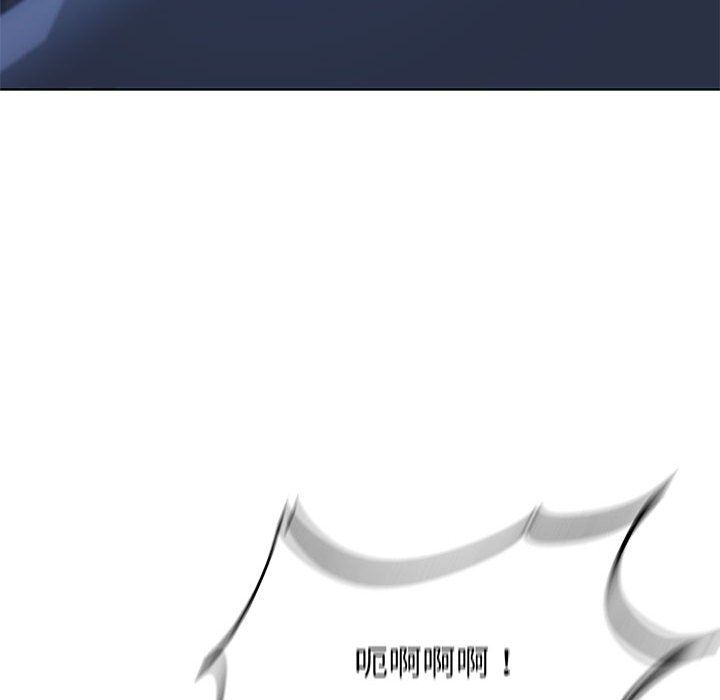 危险同学会第35話