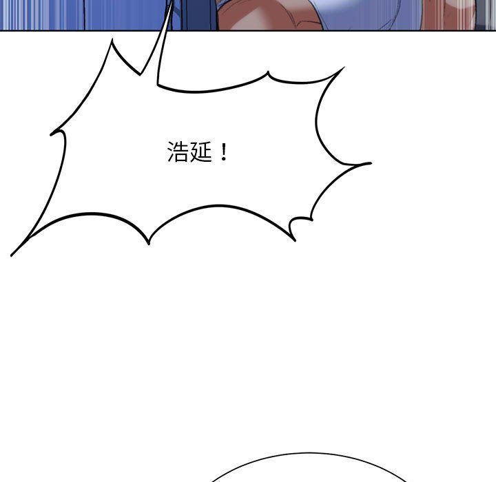 危险同学会第35話
