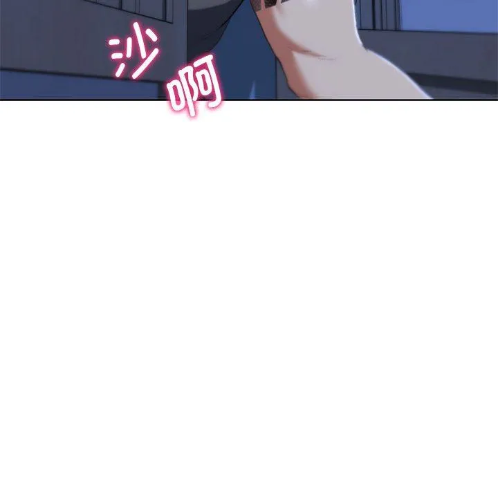 危险同学会第35話