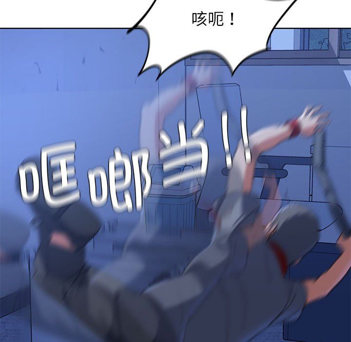 危险同学会第35話
