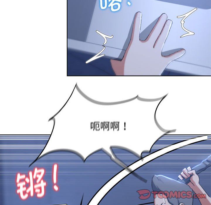 危险同学会第35話