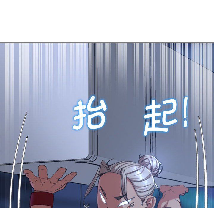危险同学会第35話