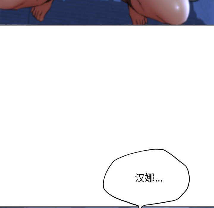 危险同学会第35話