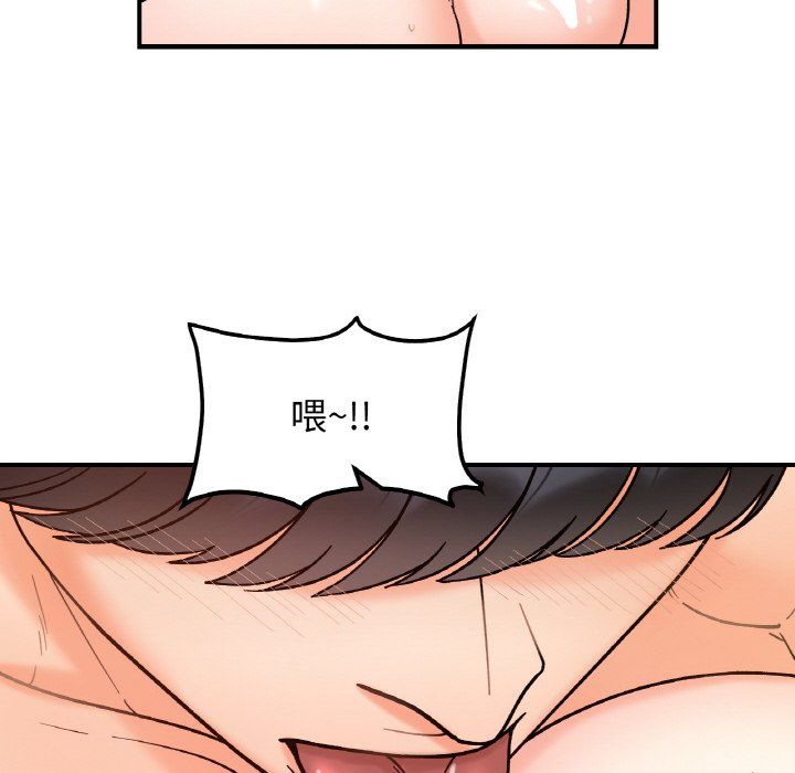 她才不是我姐姐第39話