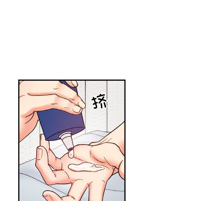 她才不是我姐姐第39話