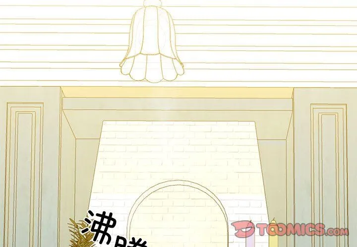 我的拉拉队宝贝第8話