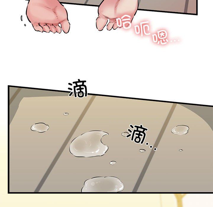 我的拉拉队宝贝第8話