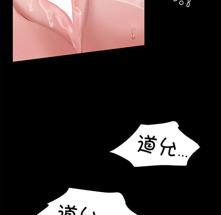 我的拉拉队宝贝第8話