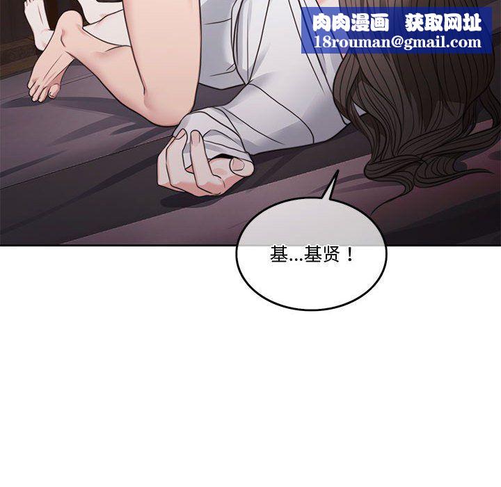 怀孕契约预告篇