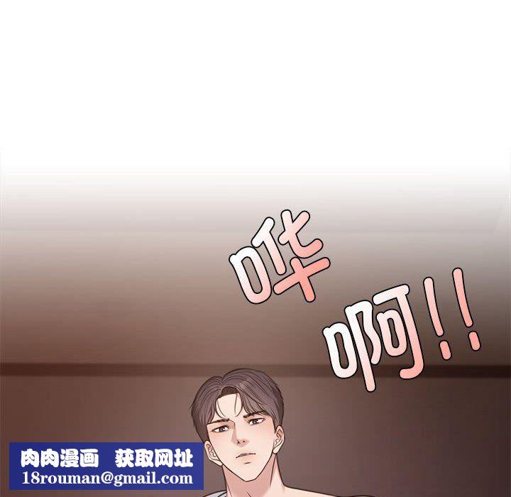 怀孕契约预告篇